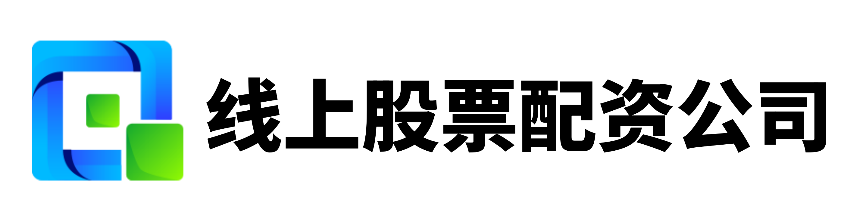 信钰证券